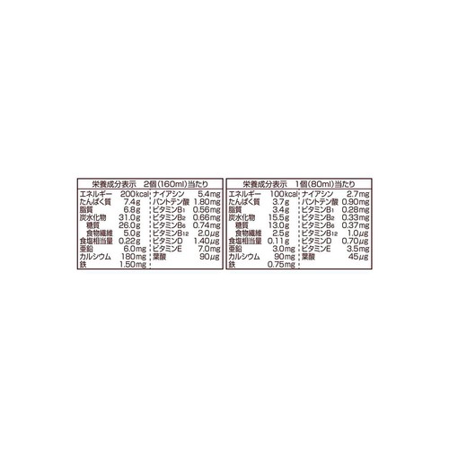 明治 メイバランス アイス バニラ味 80ml x 6個入