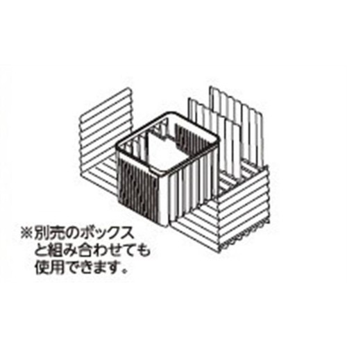 冷凍庫仕切り板 4枚組 ホームコーディ