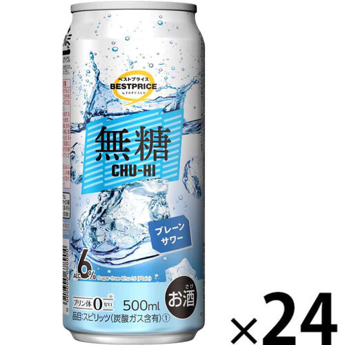 無糖プレーンサワー＜ケース＞ 500ml x 24缶 トップバリュベストプライス