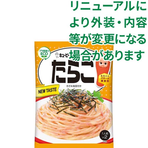 キユーピー あえるパスタソース たらこ 46g