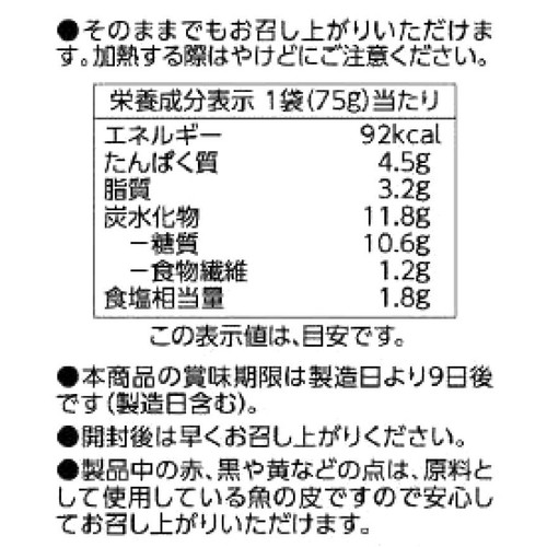 ちぎり揚げ 生姜 75g トップバリュベストプライス
