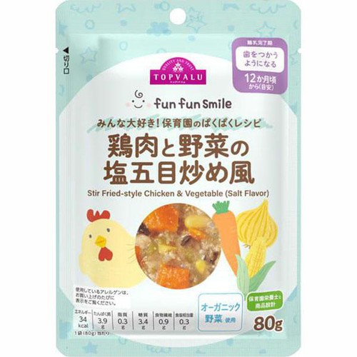 fun fun smile 鶏肉と野菜の塩五目炒め風 12か月頃から 80g トップバリュ