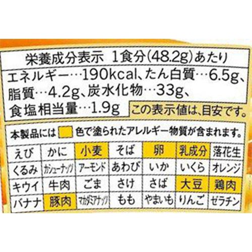 味の素 スープDELI PASTA+ 3種チーズのカルボナーラ 48.2g