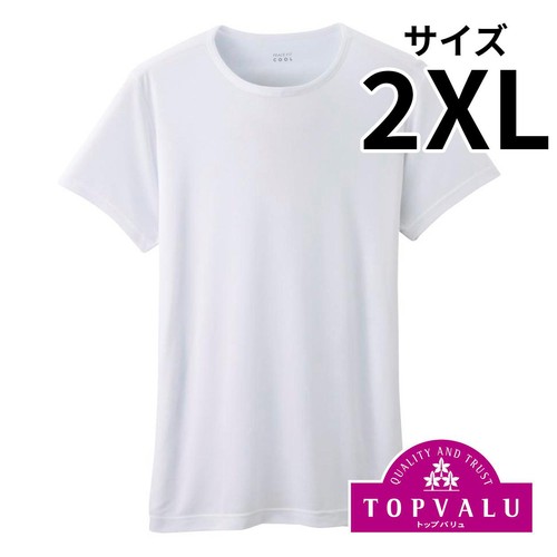 PEACE FIT(ピースフィット) COOL 半袖クルーネックシャツ 紳士 シロ 2XL トップバリュ