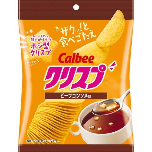カルビー クリスプ ビーフコンソメ味 45g