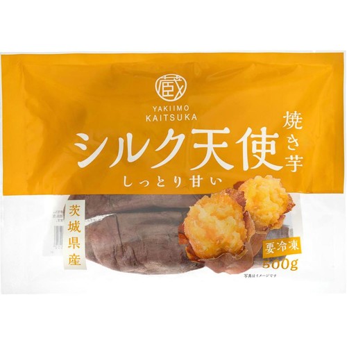 カルビーかいつかスイートポテト シルク天使 焼き芋【冷凍】 500g