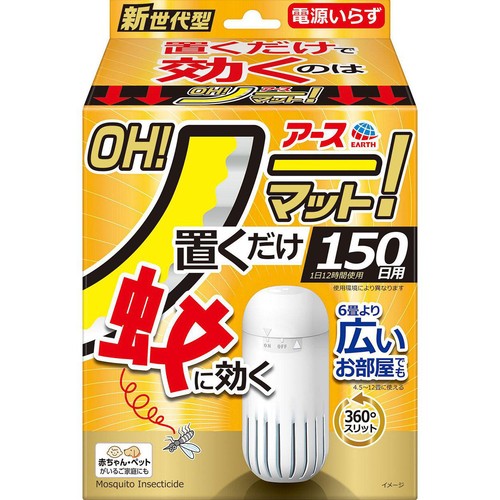 アース製薬 アース OH!ノーマット 150日用 1セット Green Beans