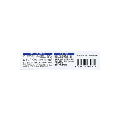 【第1類医薬品】◆ロキソニンSプレミアム 24錠