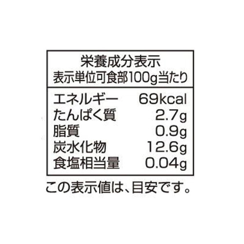 ムソーオーガニック ミックスベジタブル【冷凍】 250g