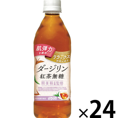 ダイドードリンコ 肌美精企画監修 ダージリン紅茶無糖 1ケース 500ml x 24本