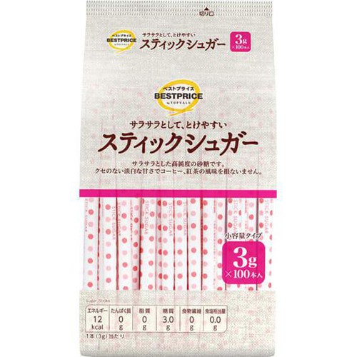 サラサラとして、とけやすい スティックシュガー 3g x 100本 トップバリュベストプライス
