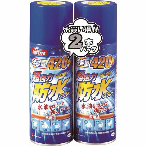 ヘンケル 超強力防水スプレー 多用途 ロックタイト 420ml x 2本