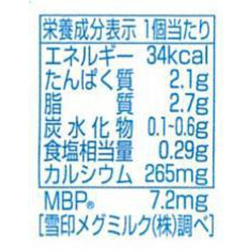 雪印メグミルク 毎日骨太ベビーチーズ 4個入 46g