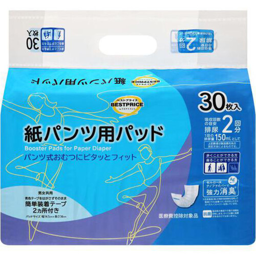 紙パンツ専用パッド 30枚 トップバリュ Green Beans | グリーン