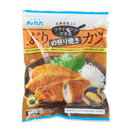 【冷凍】 フライパンでできる北海道産ぶりの照り焼きカツ ぶりフライ(6切入)180g 添付タレ30g