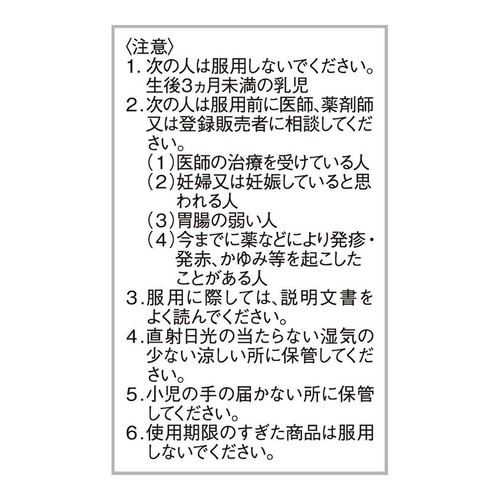 【第2類医薬品】抑肝散加陳皮半夏エキス顆粒クラシエ 24包