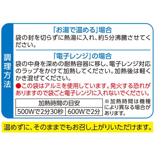 白がゆ 250g トップバリュベストプライス