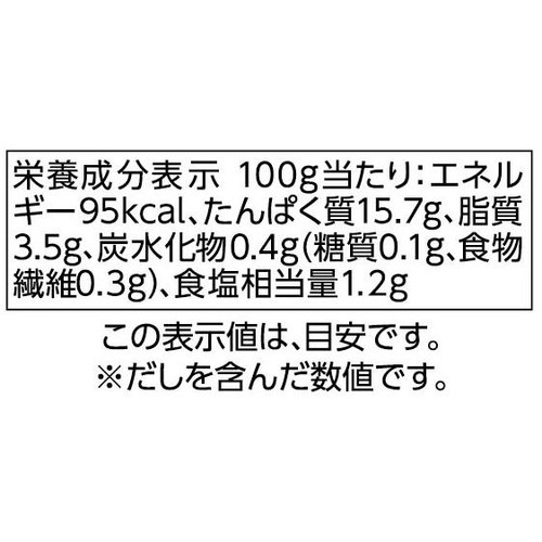 牛すじ串 5本入 トップバリュベストプライス