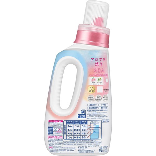 花王 ニュービーズ ローズ&マグノリアの香り 本体 750g