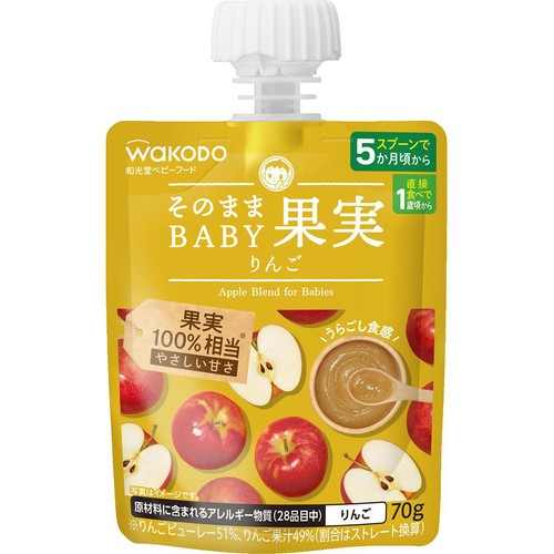 和光堂 そのままBABY果実りんご 5か月頃から 70g