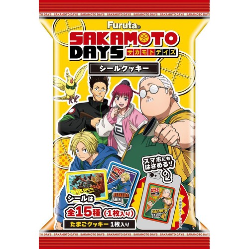 フルタ製菓 シールクッキーサカモトデイズ 1枚入