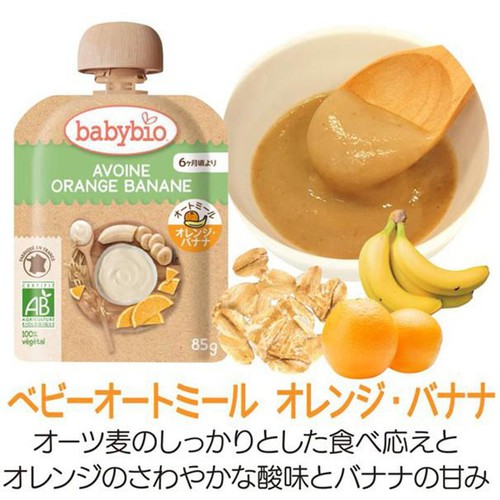 ベビービオ ベビーオートミール オレンジ・バナナ 6ヶ月頃より 85g