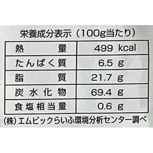 日乃本米菓製造 杵もち揚 しお味 162g