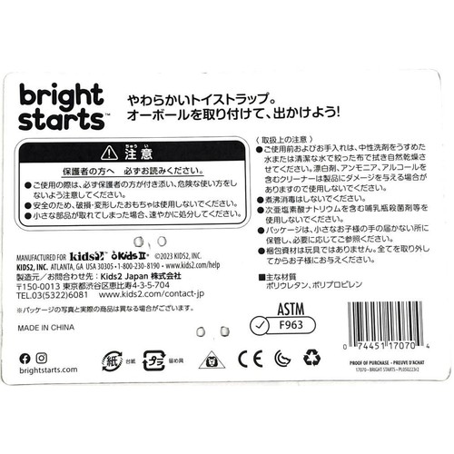 kids2 オーリンク ピンク 0ヶ月以上
