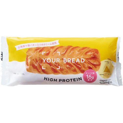 YOURMEAL YOURBREAD プレーン 1個 Green Beans | グリーンビーンズ by AEON