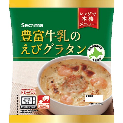 セコマ 豊富牛乳のえびグラタン【冷凍】 180g