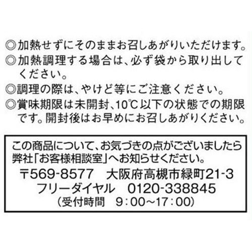 丸大食品 キザミハム 40g