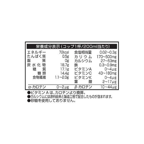 カゴメ カゴメ 野菜生活グリーンサラダ 1ケース 720ml x 15本