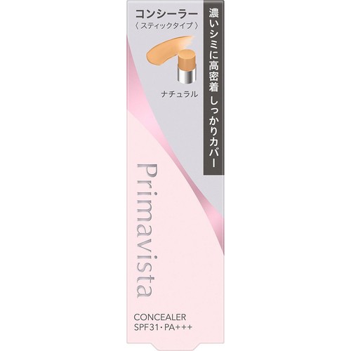 プリマヴィスタ スティックコンシーラーN  ナチュラル
