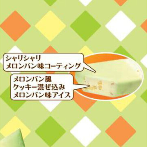 メロン 赤城乳業 厳選メロンのメロンパン 75ml Green Beans | グリーン