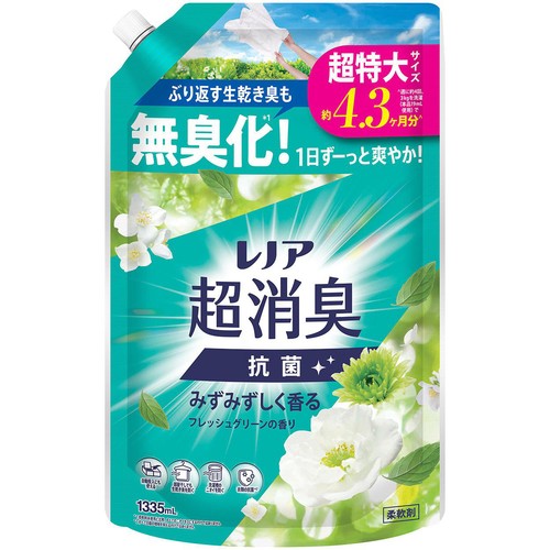 P&G レノア 超消臭 みずみずしく香るフレッシュグリーンの香り つめかえ用超特大サイズ 柔軟剤 1335mL
