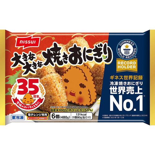 ニッスイ 大きな大きな焼きおにぎり【冷凍】 6個入 480g