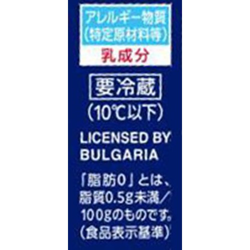 明治 ブルガリアヨーグルトLB81 プレーン脂肪0 400g