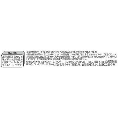 アサヒコ 豆腐バー 旨み昆布 1本