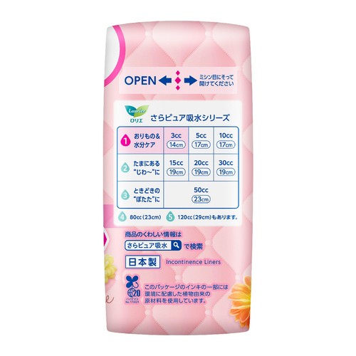 花王 ロリエ さらピュア吸水超吸収スリム 3cc パウダリーフラワーの香り 14cm 44枚