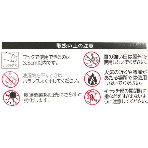 グリップハンガー 5本組 ホームコーディ