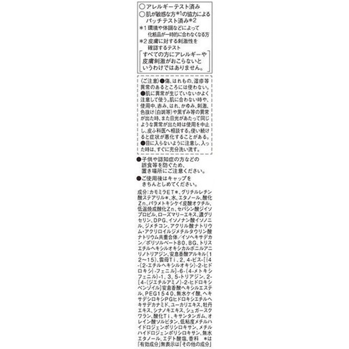 ソフィーナ iP スキンケアUV 03シミができやすい肌環境 SPF50+ PA++++ 30g