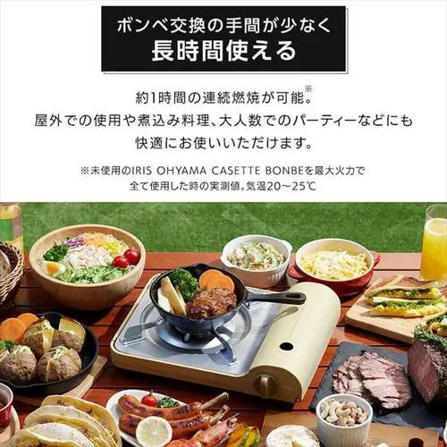 アイリスオーヤマ カセットコンロスリム アッシュネイビー IGCーE1ーA