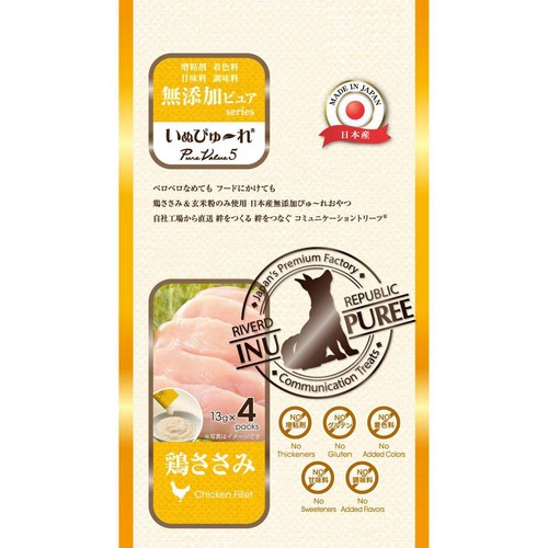 【ペット用】 リバードコーポレーション いぬぴゅーれ 鶏ささみ 13g x 4本