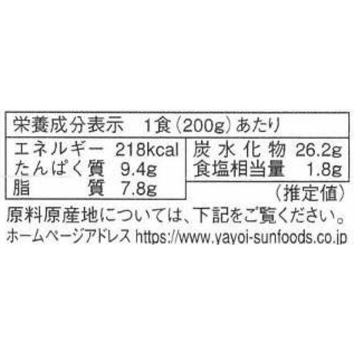 ヤヨイサンフーズ FDG海老とチーズのグラタン【冷凍】 200g
