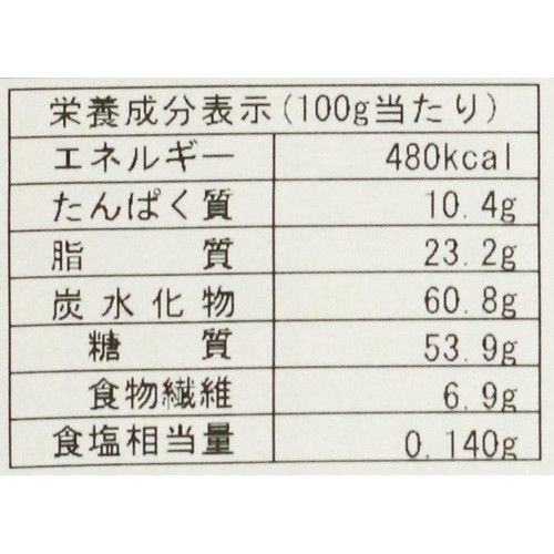 ライスアイランド THE GRANOLA MAPLE 200g