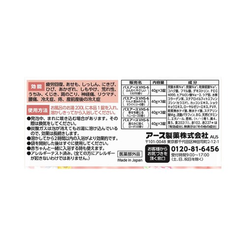 アース製薬 温泡 炭酸入浴剤 フローラルシーン アソート 40g 12錠入