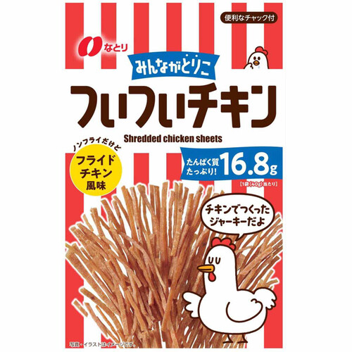 チキン Amazon.co.jp: スターゼン 骨なしフライドチキン 鶏肉 冷凍食品
