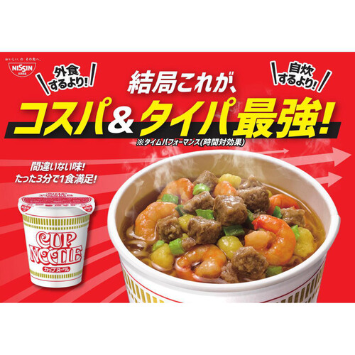 日清食品 カップヌードル 78g