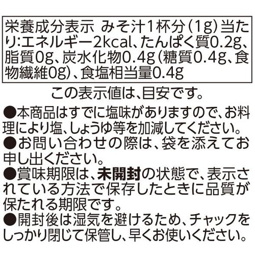 和風だし 80g トップバリュベストプライス