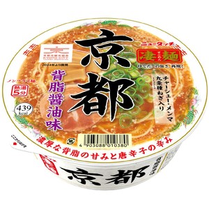 ヤマダイ 凄麺 京都 背脂醤油味 124g Green Beans | グリーンビーンズ